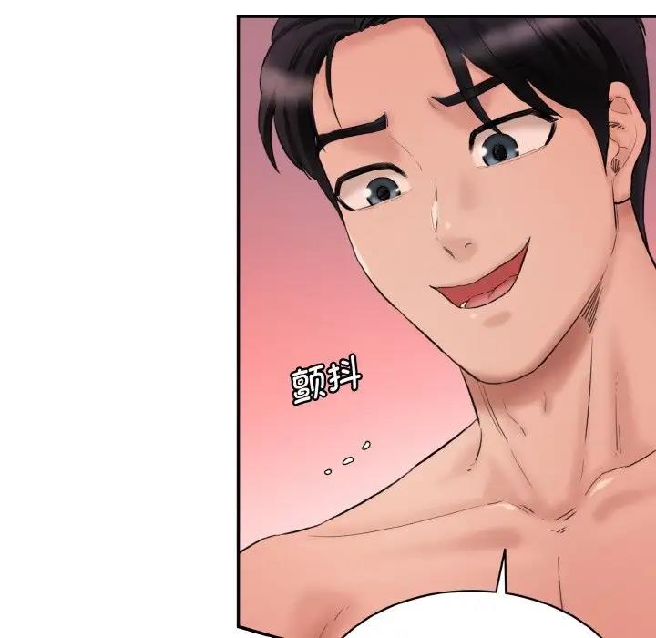[韩国漫画] 情迷研究室 剧情,女学生#[165P]-23