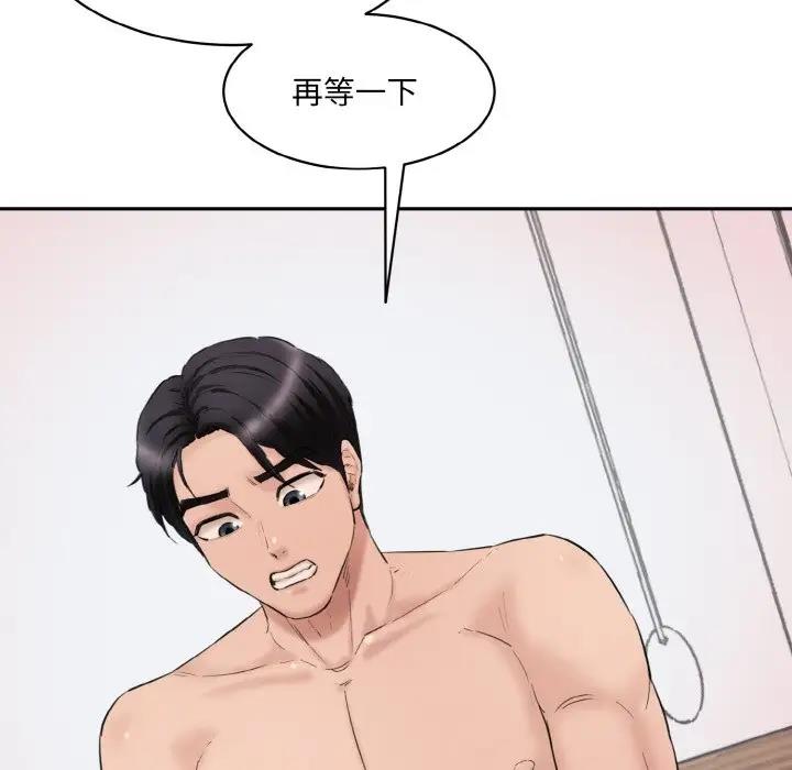[韩国漫画] 情迷研究室 剧情,女学生#[165P]-54