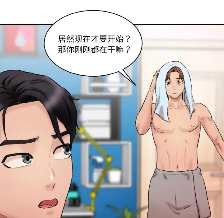 [韩国漫画] 情迷研究室 剧情,女学生#[165P]-64