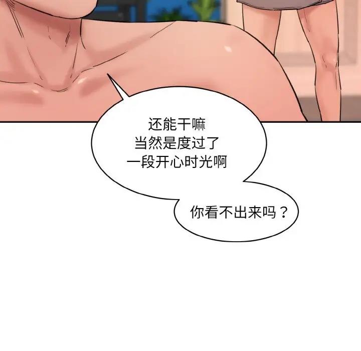 [韩国漫画] 情迷研究室 剧情,女学生#[165P]-65