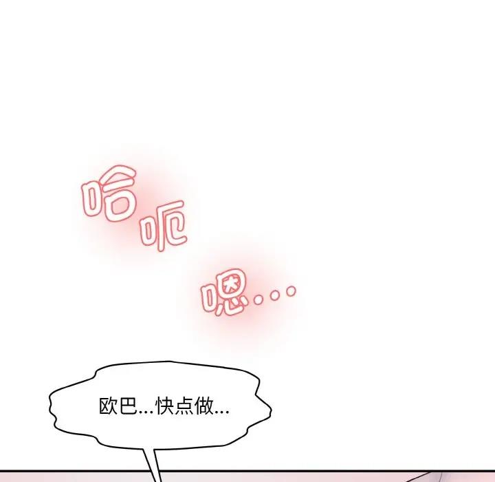 [韩国漫画] 情迷研究室 剧情,女学生#[165P]-66