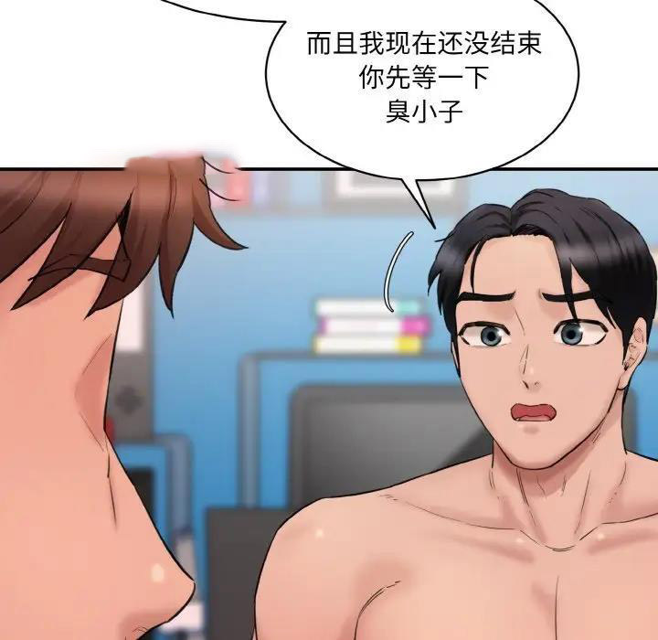 [韩国漫画] 情迷研究室 剧情,女学生#[165P]-80