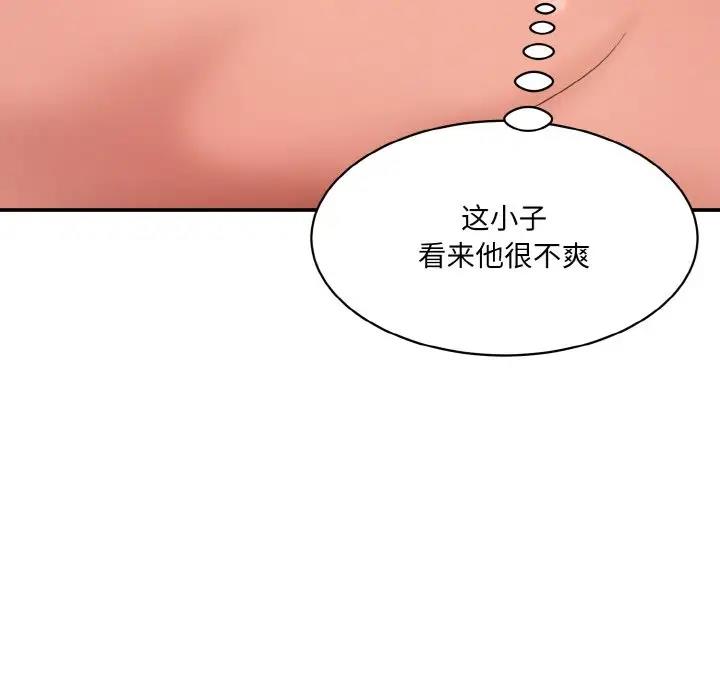 [韩国漫画] 情迷研究室 剧情,女学生#[165P]-88