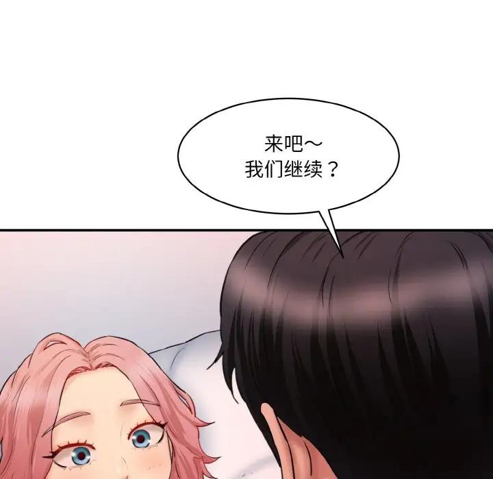 [韩国漫画] 情迷研究室 剧情,女学生#[165P]-89