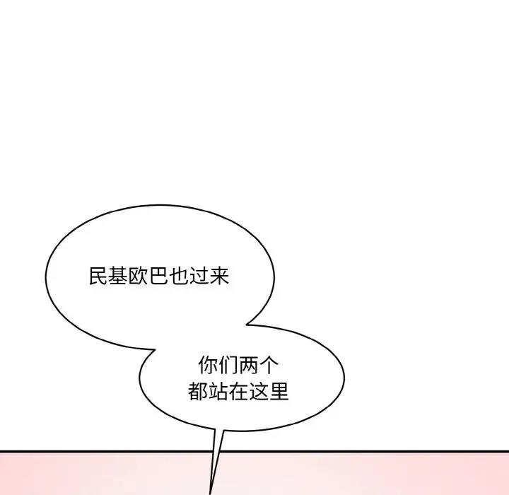 [韩国漫画] 情迷研究室 剧情,女学生#[165P]-91