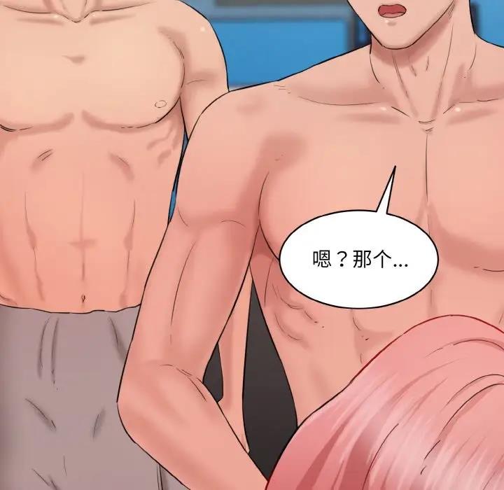 [韩国漫画] 情迷研究室 剧情,女学生#[165P]-95