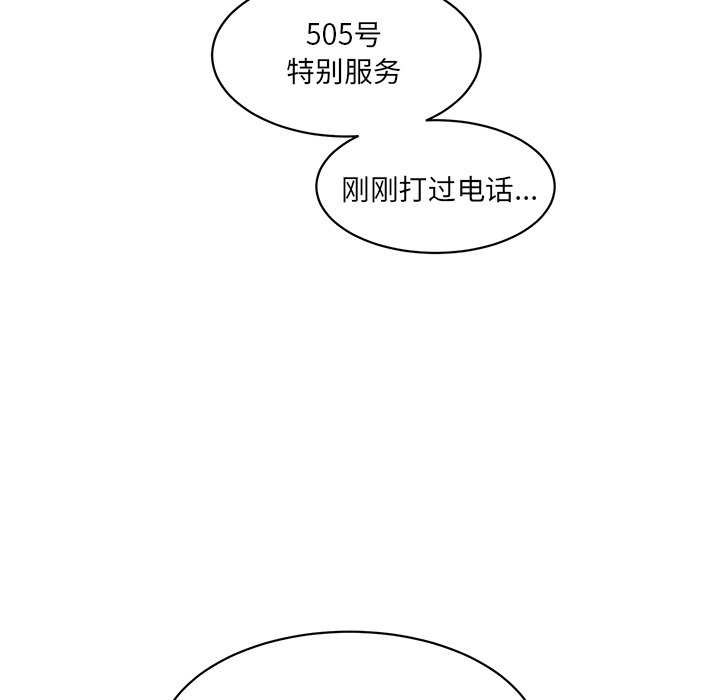 [韩国漫画] 情迷研究室 剧情,女学生#[240P]-109