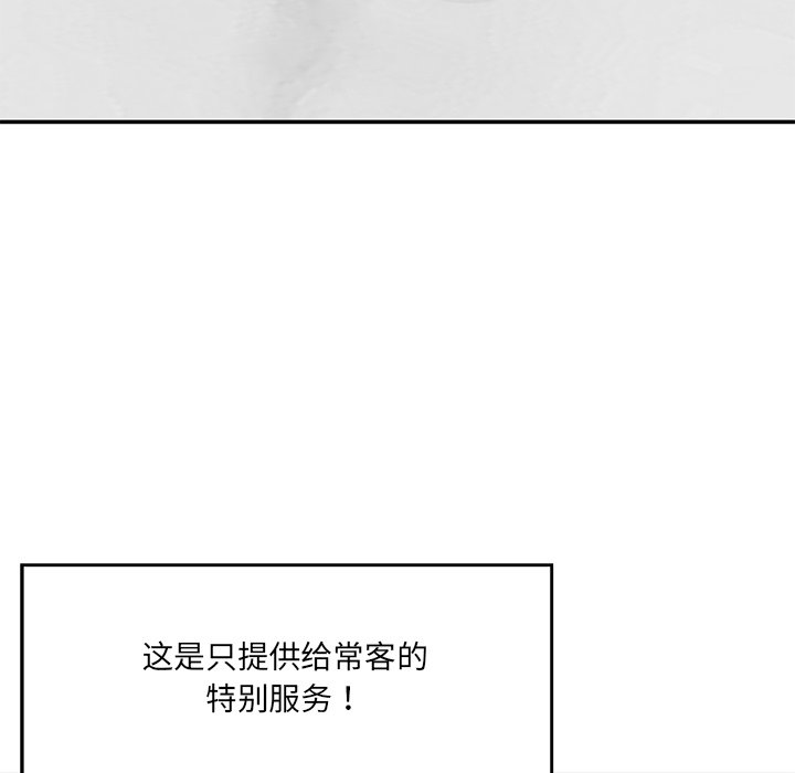 [韩国漫画] 情迷研究室 剧情,女学生#[240P]-111