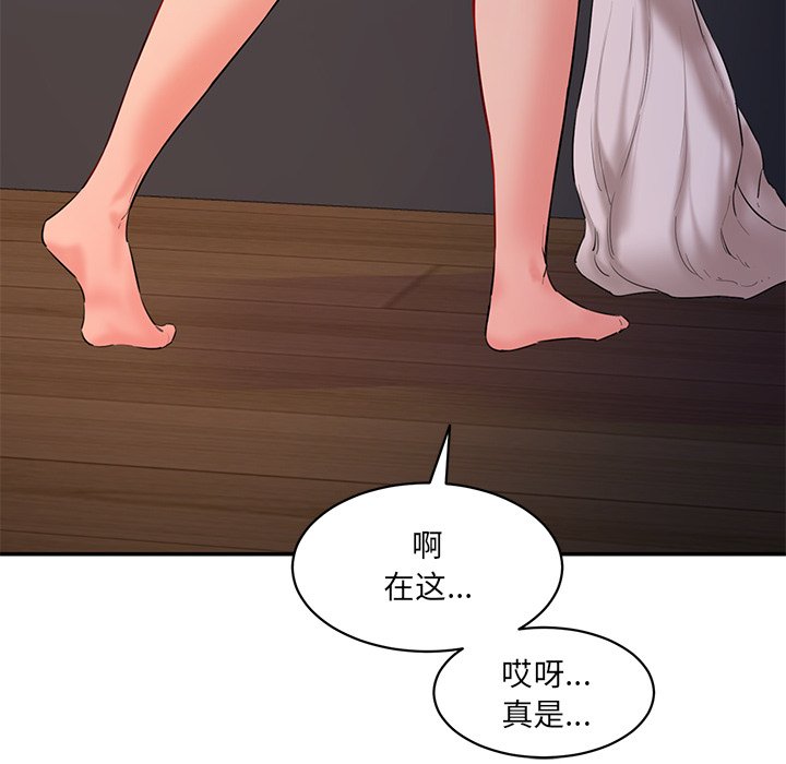 [韩国漫画] 情迷研究室 剧情,女学生#[240P]-143