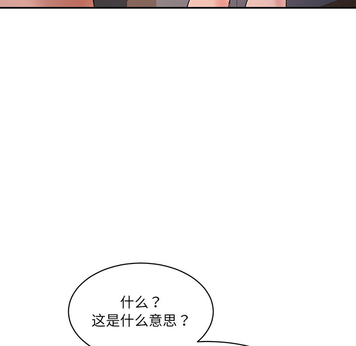 [韩国漫画] 情迷研究室 剧情,女学生#[240P]-159