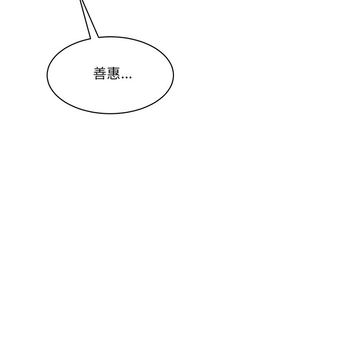 [韩国漫画] 情迷研究室 剧情,女学生#[240P]-172