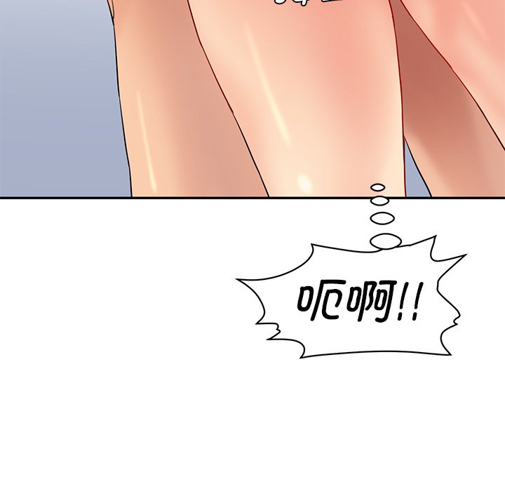 [韩国漫画] 情迷研究室 剧情,女学生#[240P]-200