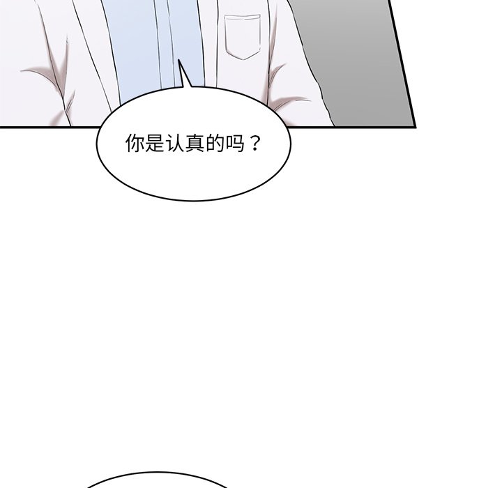 [韩国漫画] 情迷研究室 剧情,女学生#[240P]-37