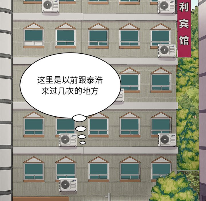 [韩国漫画] 情迷研究室 剧情,女学生#[240P]-66
