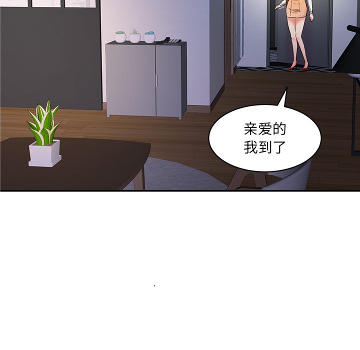 [韩国漫画] 情迷研究室 剧情,女学生#[240P]-69