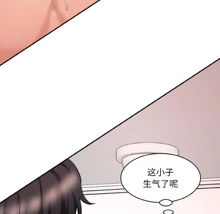 [韩国漫画] 情迷研究室 剧情,女学生#[197P]-113