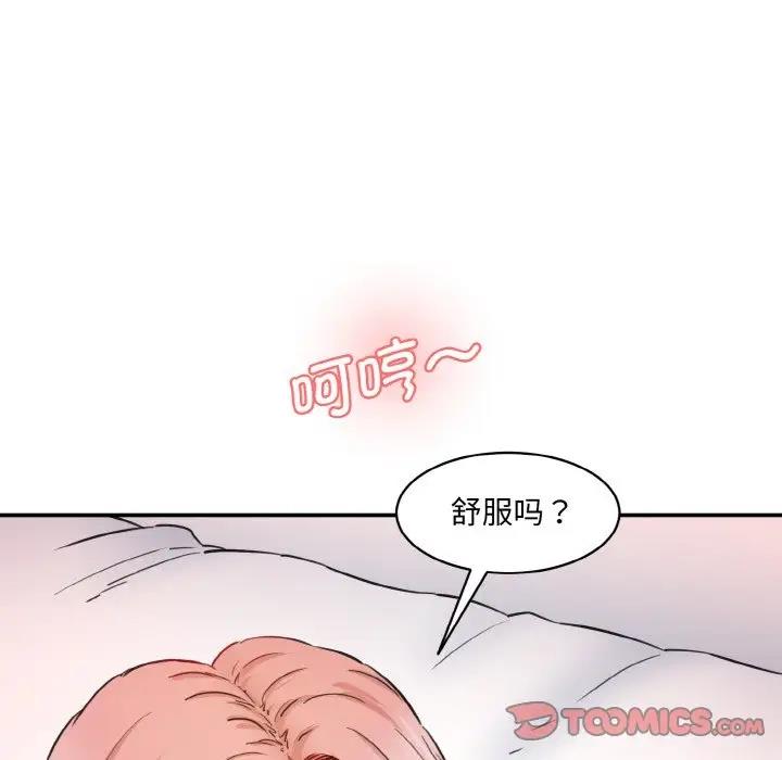 [韩国漫画] 情迷研究室 剧情,女学生#[197P]-12