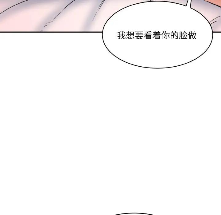 [韩国漫画] 情迷研究室 剧情,女学生#[197P]-125