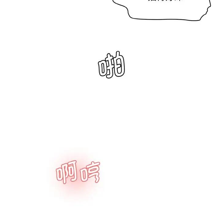 [韩国漫画] 情迷研究室 剧情,女学生#[197P]-138