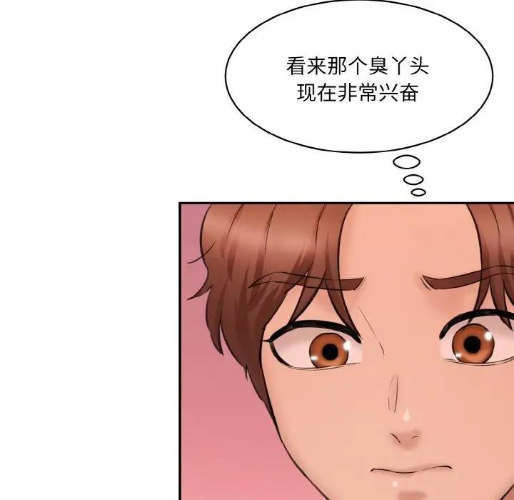 [韩国漫画] 情迷研究室 剧情,女学生#[197P]-142