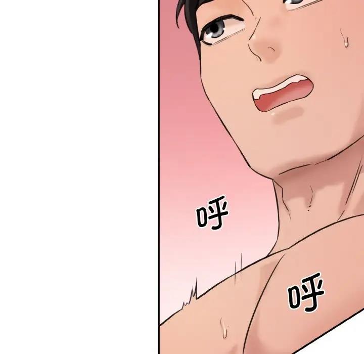 [韩国漫画] 情迷研究室 剧情,女学生#[197P]-151