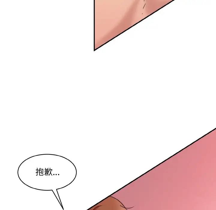 [韩国漫画] 情迷研究室 剧情,女学生#[197P]-152