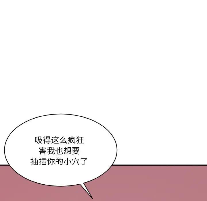 [韩国漫画] 情迷研究室 剧情,女学生#[197P]-169