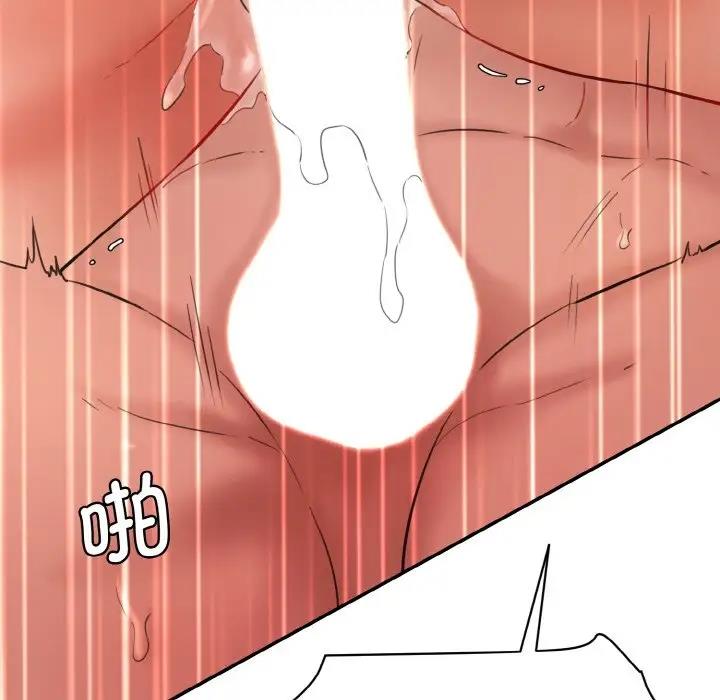 [韩国漫画] 情迷研究室 剧情,女学生#[197P]-176