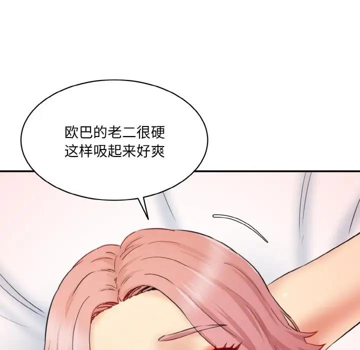 [韩国漫画] 情迷研究室 剧情,女学生#[197P]-23