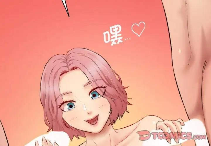 [韩国漫画] 情迷研究室 剧情,女学生#[197P]-4