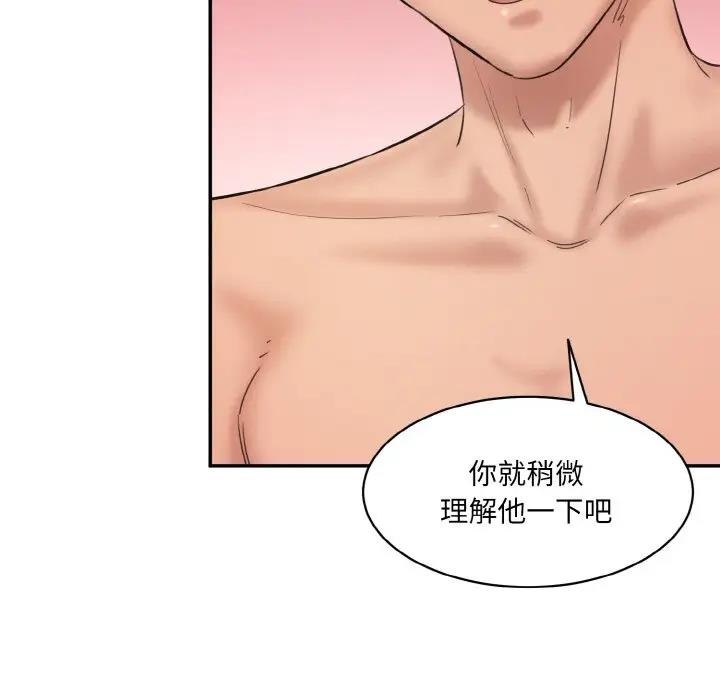 [韩国漫画] 情迷研究室 剧情,女学生#[197P]-51