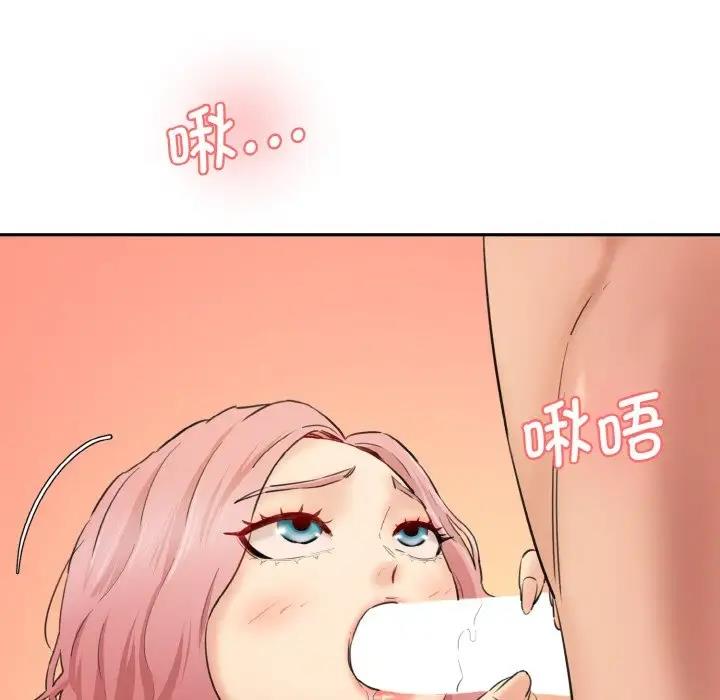 [韩国漫画] 情迷研究室 剧情,女学生#[197P]-7