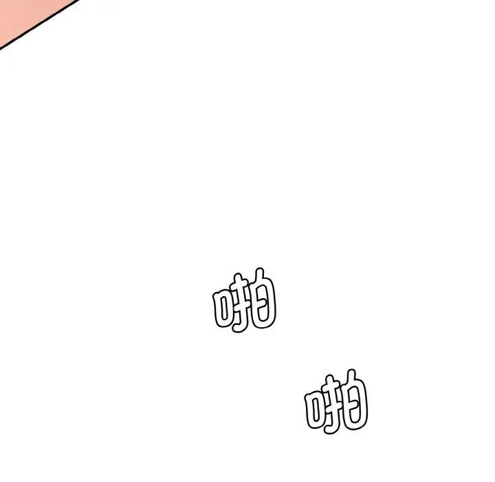 [韩国漫画] 情迷研究室 剧情,女学生#[197P]-73