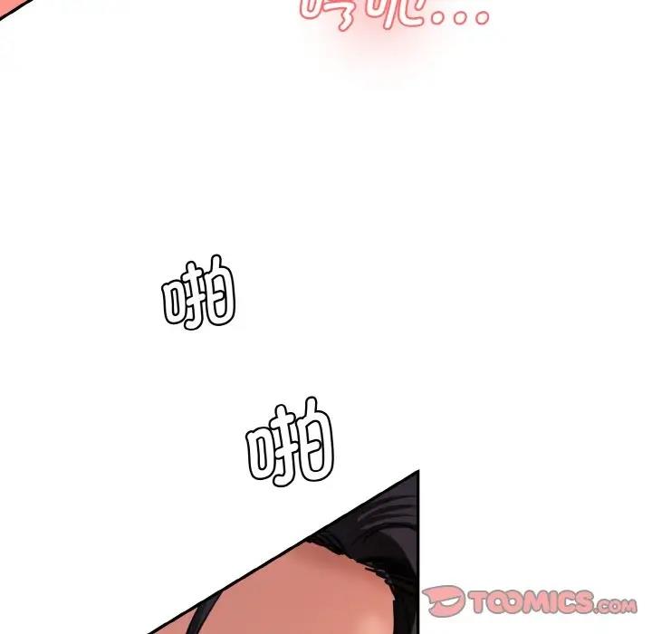 [韩国漫画] 情迷研究室 剧情,女学生#[197P]-92