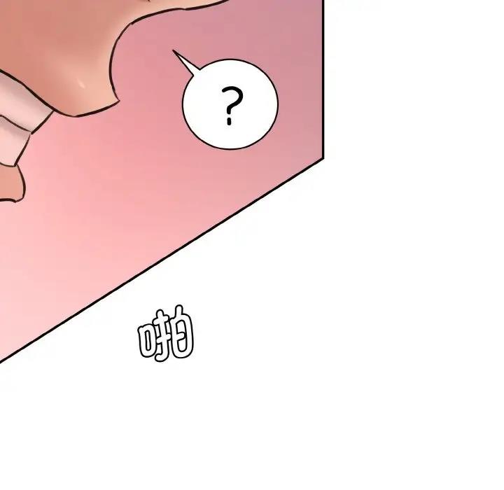 [韩国漫画] 情迷研究室 剧情,女学生#[197P]-94