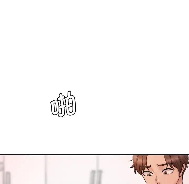 [韩国漫画] 情迷研究室 剧情,女学生#[197P]-98