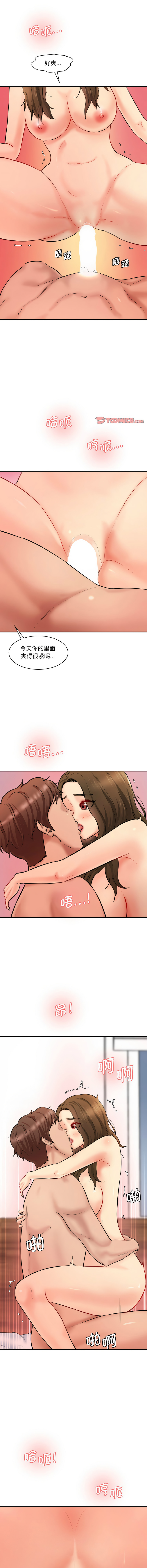 [韩国漫画] 情迷研究室 剧情,女学生#[15P]-10