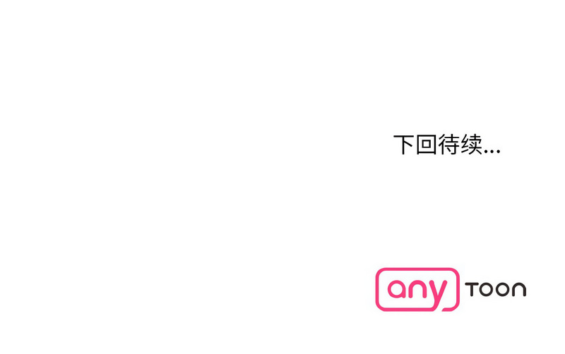 [韩国漫画] 情迷研究室 剧情,女学生#[15P]-15