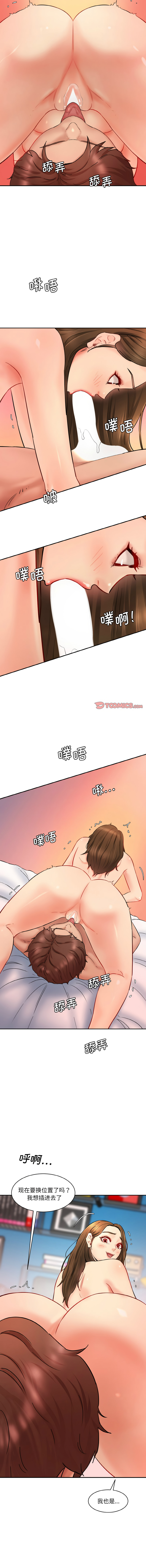 [韩国漫画] 情迷研究室 剧情,女学生#[15P]-9