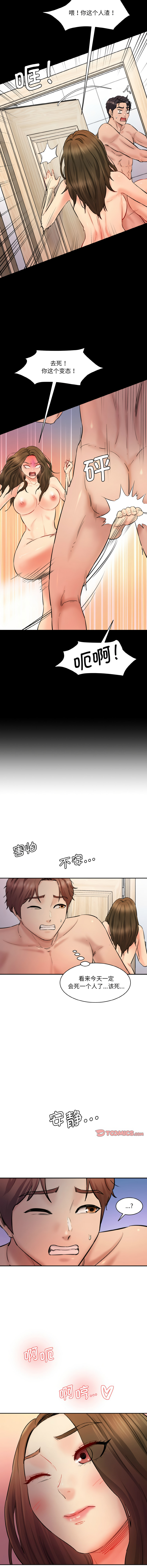 [韩国漫画] 情迷研究室 剧情,女学生#[16P]-3