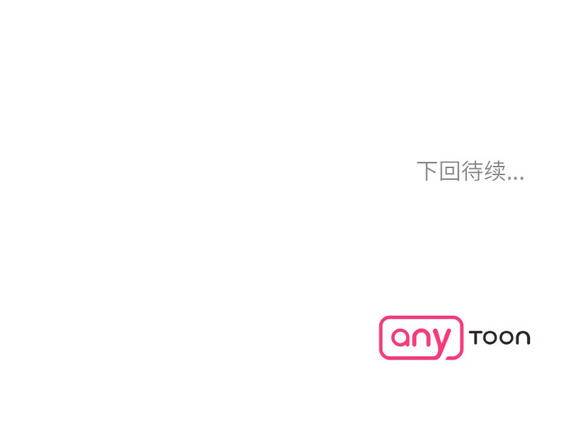 [韩国漫画] 情迷研究室 剧情,女学生#[16P]-16