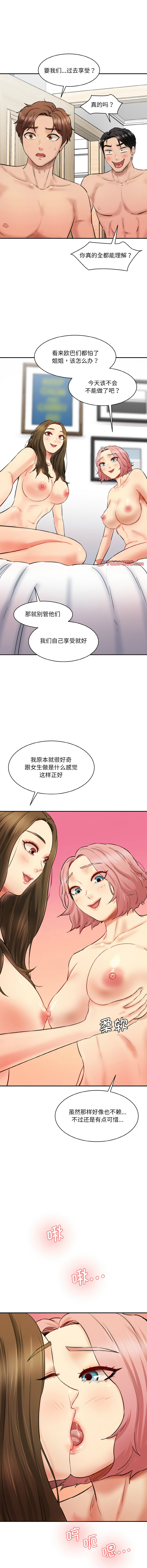 [韩国漫画] 情迷研究室 剧情,女学生#[16P]-5