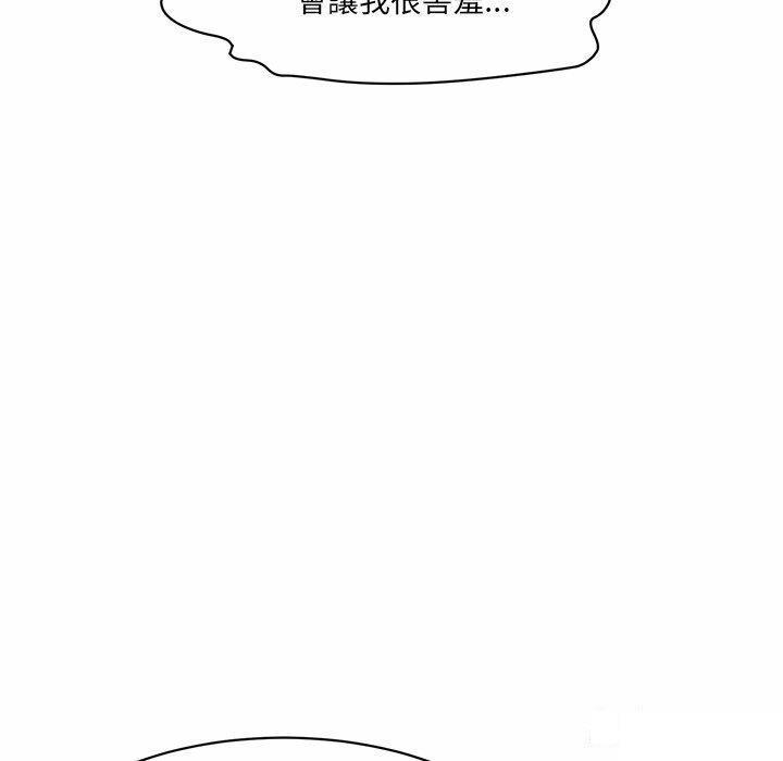 [韩国漫画] 情迷研究室 剧情,女学生#[255P]-10