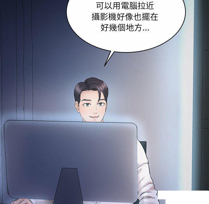 [韩国漫画] 情迷研究室 剧情,女学生#[255P]-102