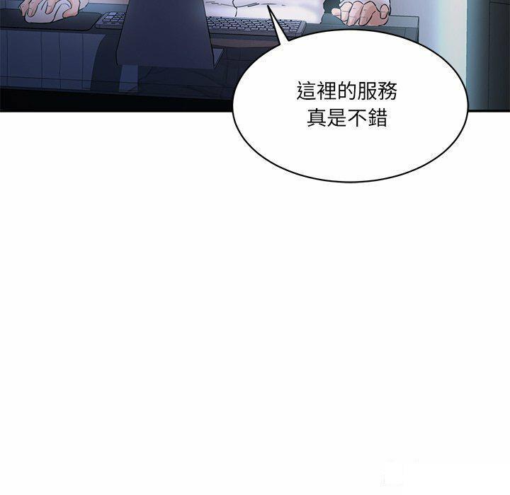 [韩国漫画] 情迷研究室 剧情,女学生#[255P]-103