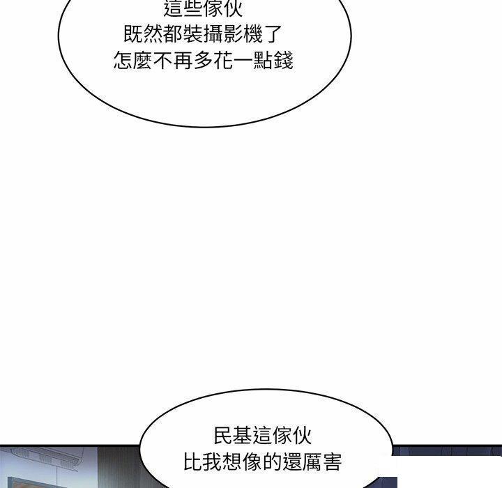[韩国漫画] 情迷研究室 剧情,女学生#[255P]-106