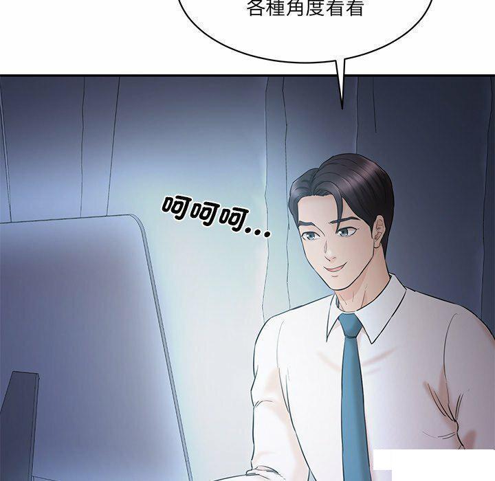 [韩国漫画] 情迷研究室 剧情,女学生#[255P]-109