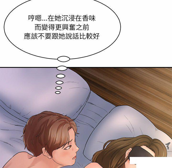 [韩国漫画] 情迷研究室 剧情,女学生#[255P]-11