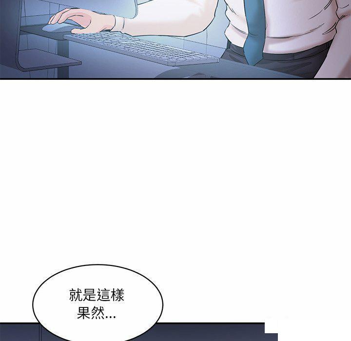 [韩国漫画] 情迷研究室 剧情,女学生#[255P]-110