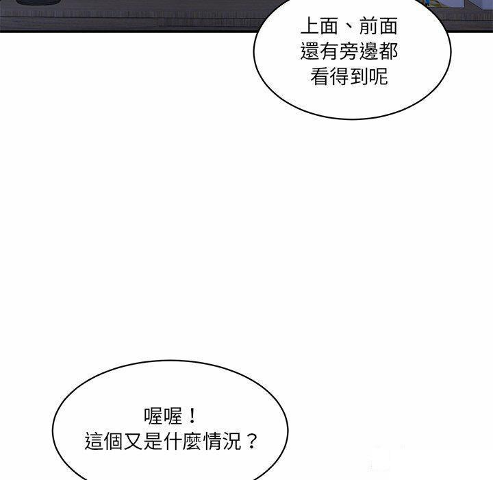 [韩国漫画] 情迷研究室 剧情,女学生#[255P]-112